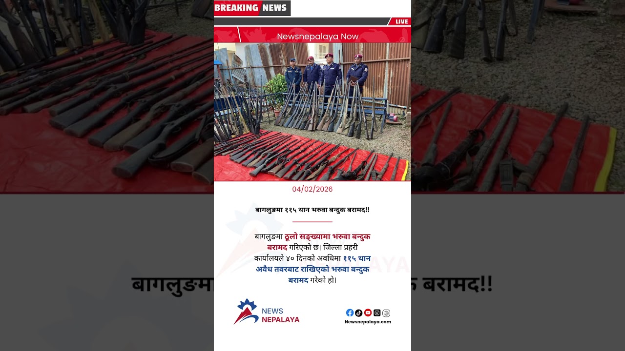 A large number of loaded guns have been seized in Baglung.