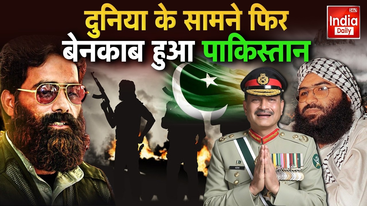 India Pakistan Tension: मुल्ला Munir का पाकिस्तान एक बार फिर बेनकाब! Shehbaz Sharif | Pak Army | USA