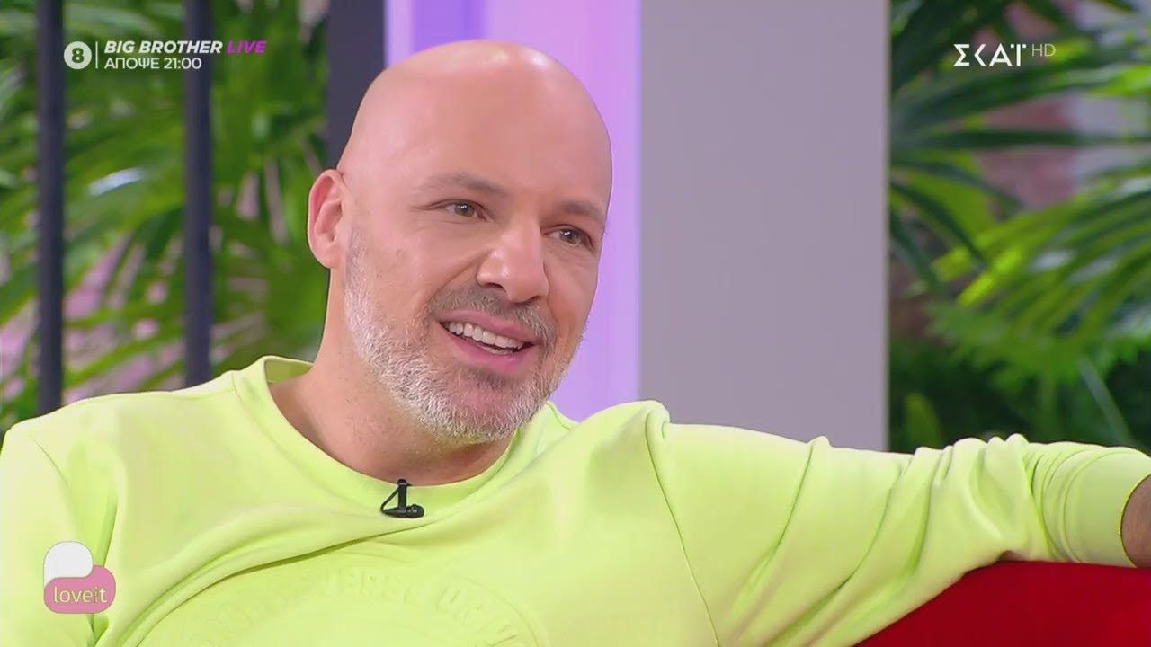 Ο Νίκος Μουτσινάς στον καναπέ της Ιωάννας | Love It | 20/11/2020