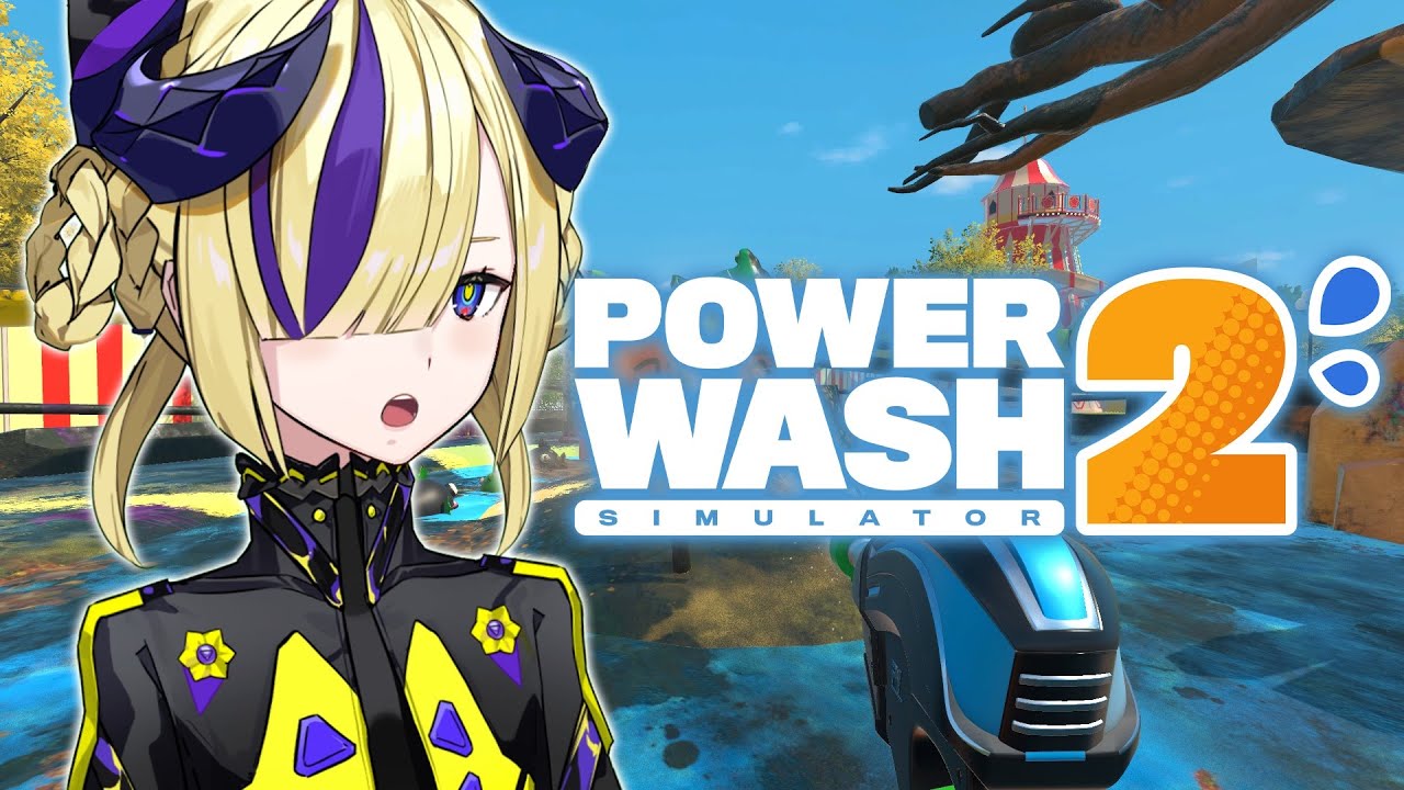 【PowerWash Simulator 2】お掃除大好き！ #夕凪機生放送