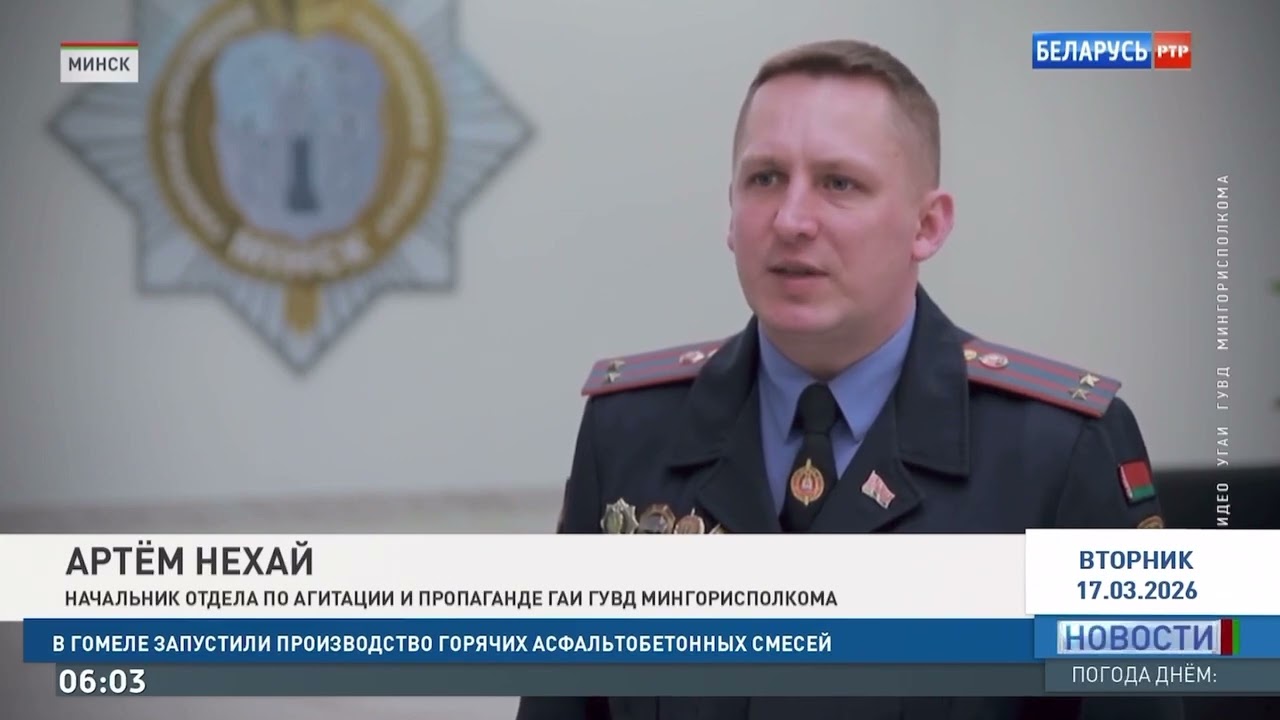  Автобусы – на контроле