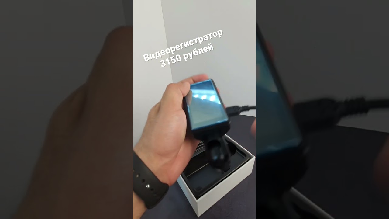 Видеорегистратор hoco DI07