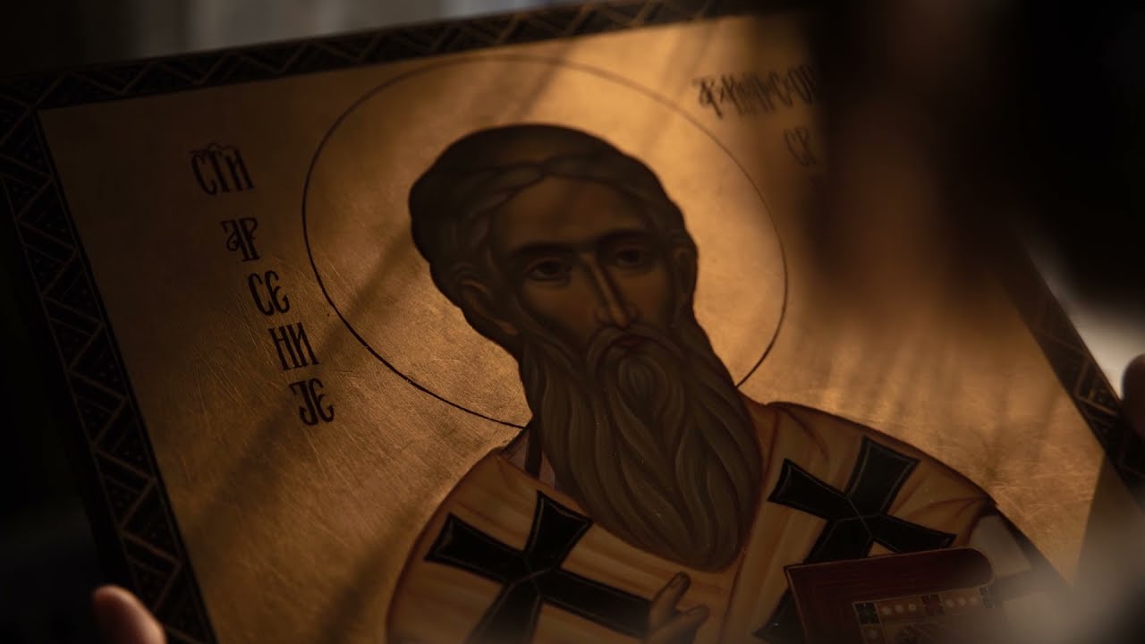 СВЕТИ АРСЕНИЈЕ
