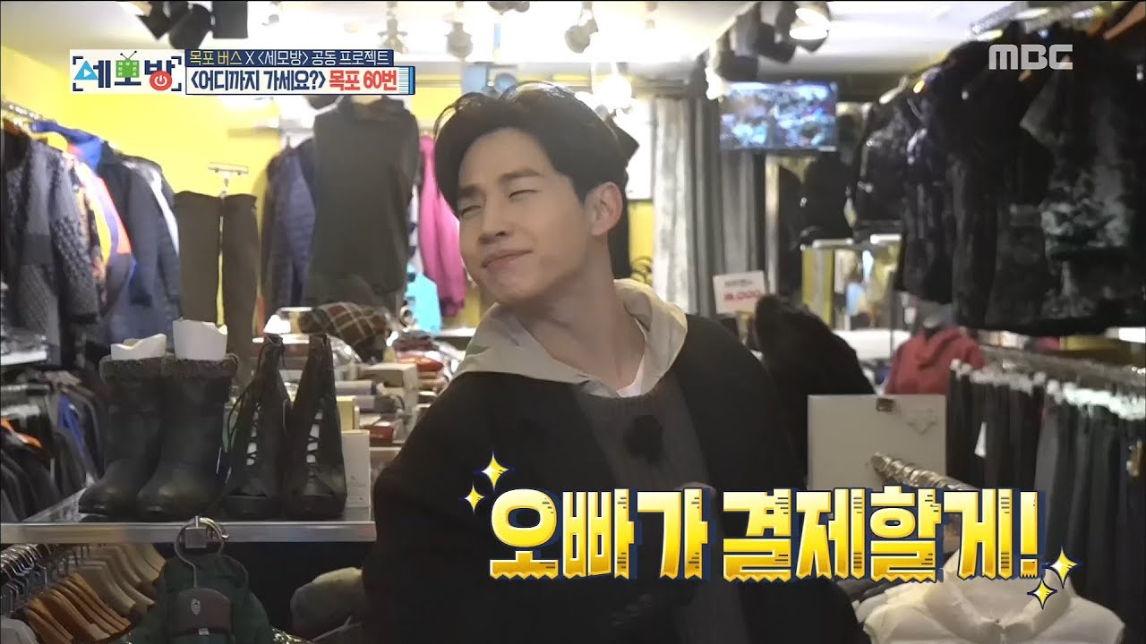 [All Broadcasting in the world] 세모방 - HENRY,Have a date with a girl 20180106