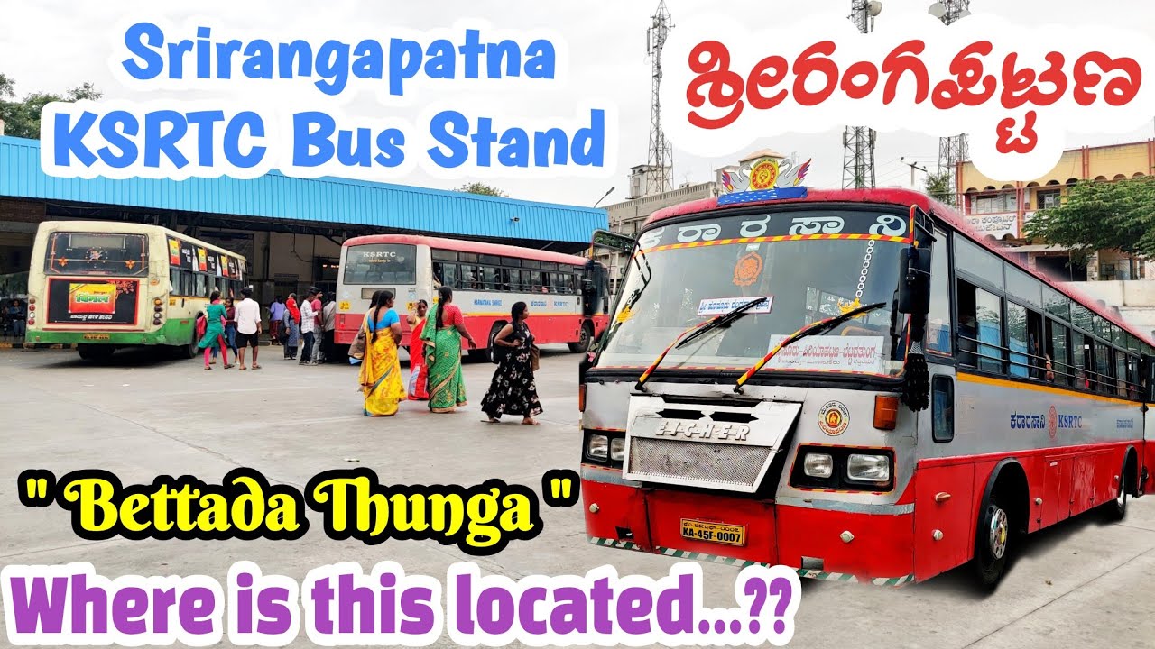ಶ್ರೀರಂಗಪಟ್ಟಣ Srirangapatna KSRTC Bus Stand |  Bettada Thunga..?? #bus #ksrtc #volvo #busstand#mysuru