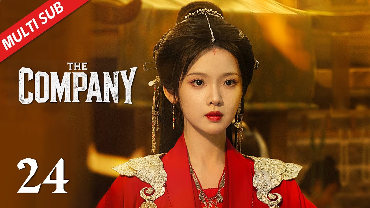 【Multi Sub】 EP24 毕之苏北陆为了求画，豪掷千金包下酒馆的所有酒 | The Company 哑舍