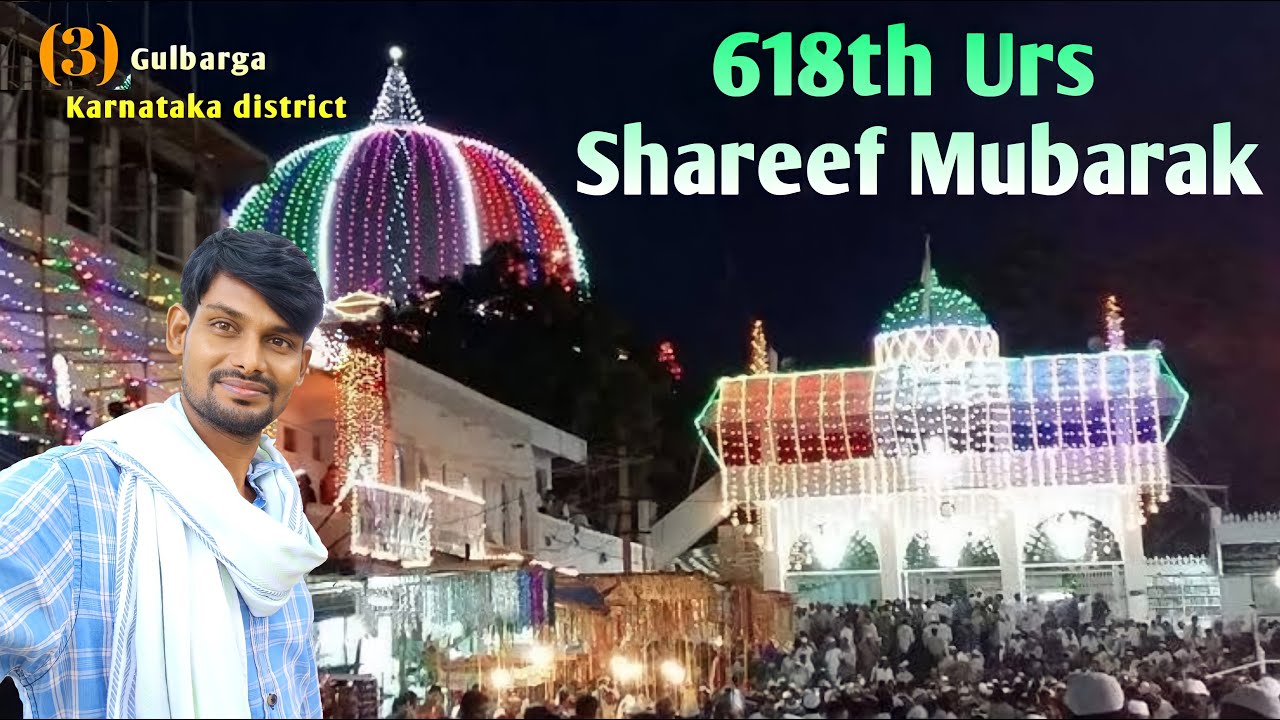 Gulbarga Hazrat Khwaja bande Nawaz dargah | 618 urs khwaja banda nawaz | Gulbarga dargah in Telugu