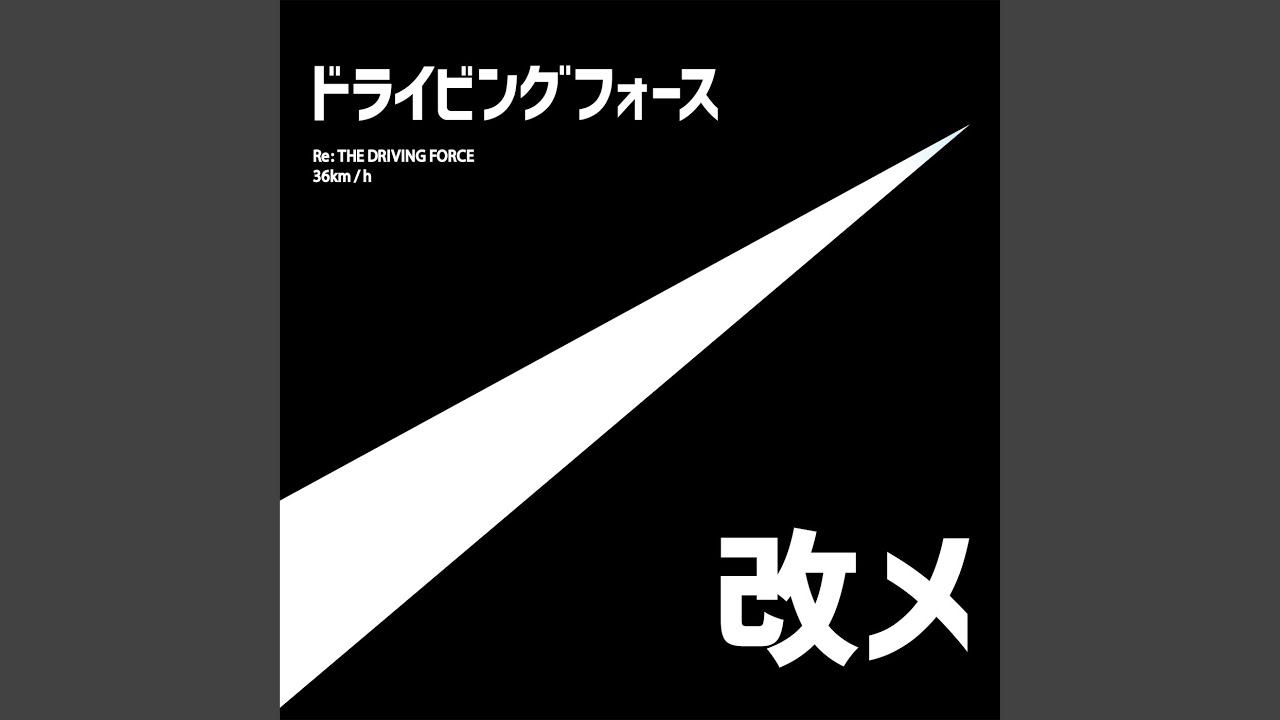 リーク
