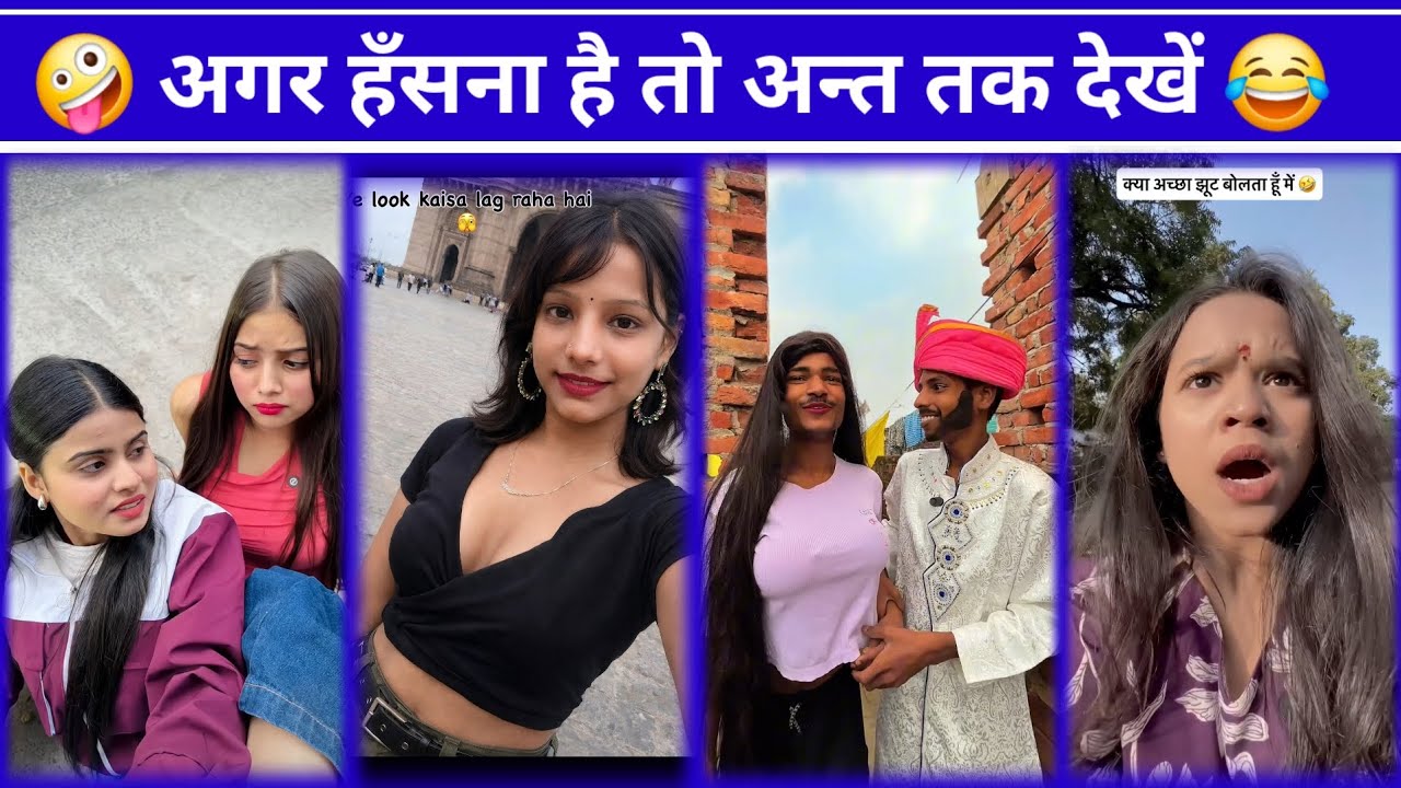 Papa ke pariyo ka karnama 🤣funny viral video 😃 new comedy video 🤣 instagram funny videos 😜New funny 