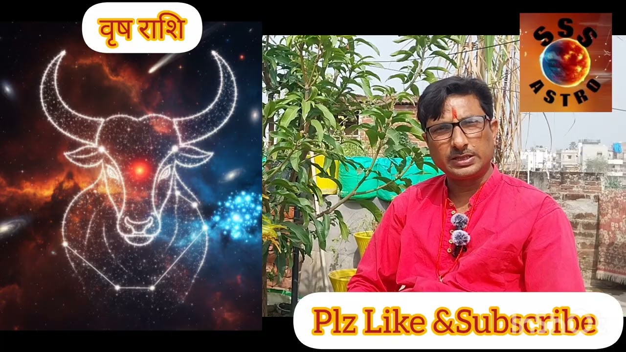 वृष राशि - Ch -19