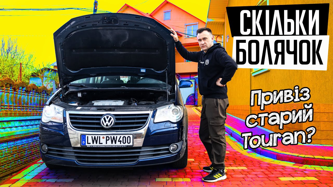 Купив в Німеччині 15 річне авто БЕЗ ПЕРЕВІРКИ 😱