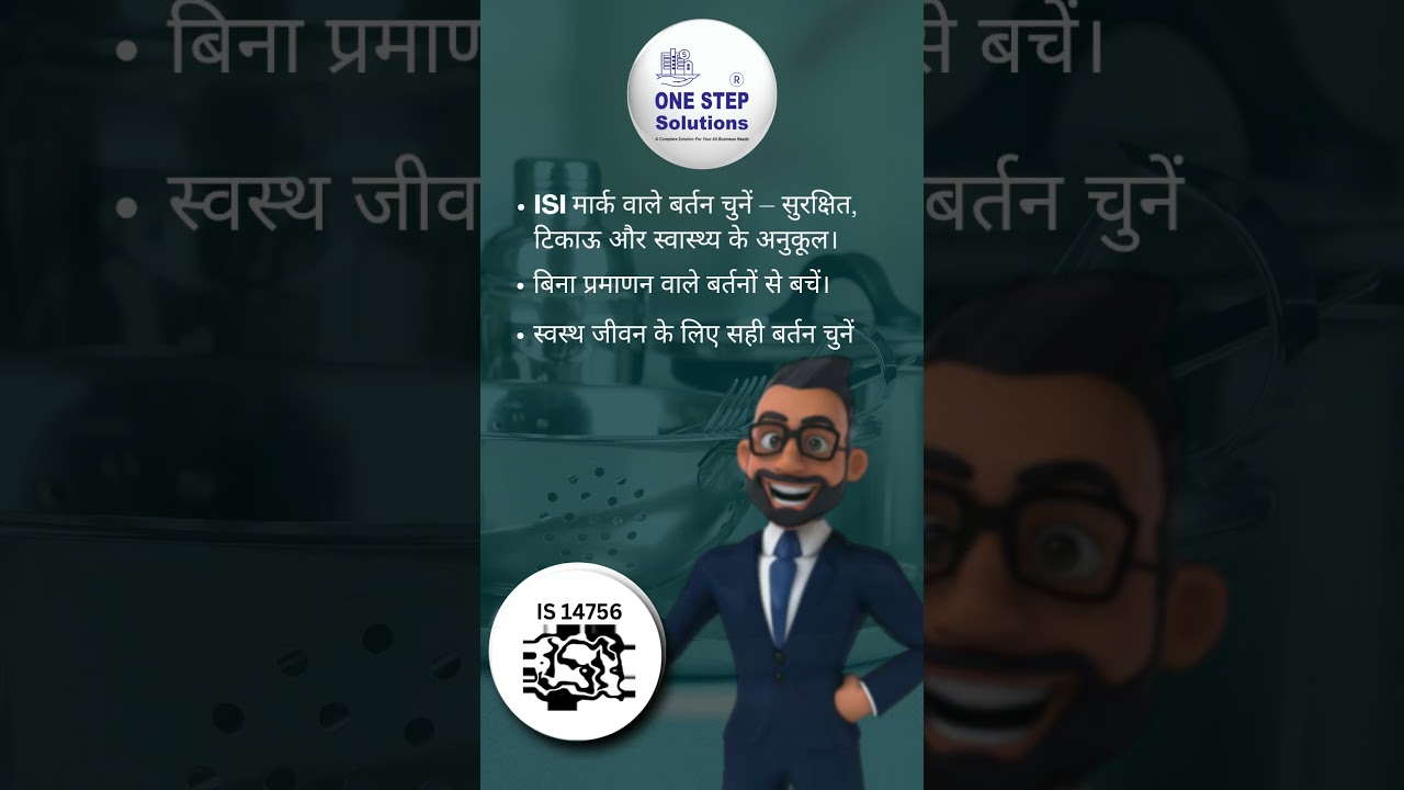 ISI Mark on Kitchen Utensils #isimark #ISI #ISIApproved  #IndianStandards #ISIRegistration