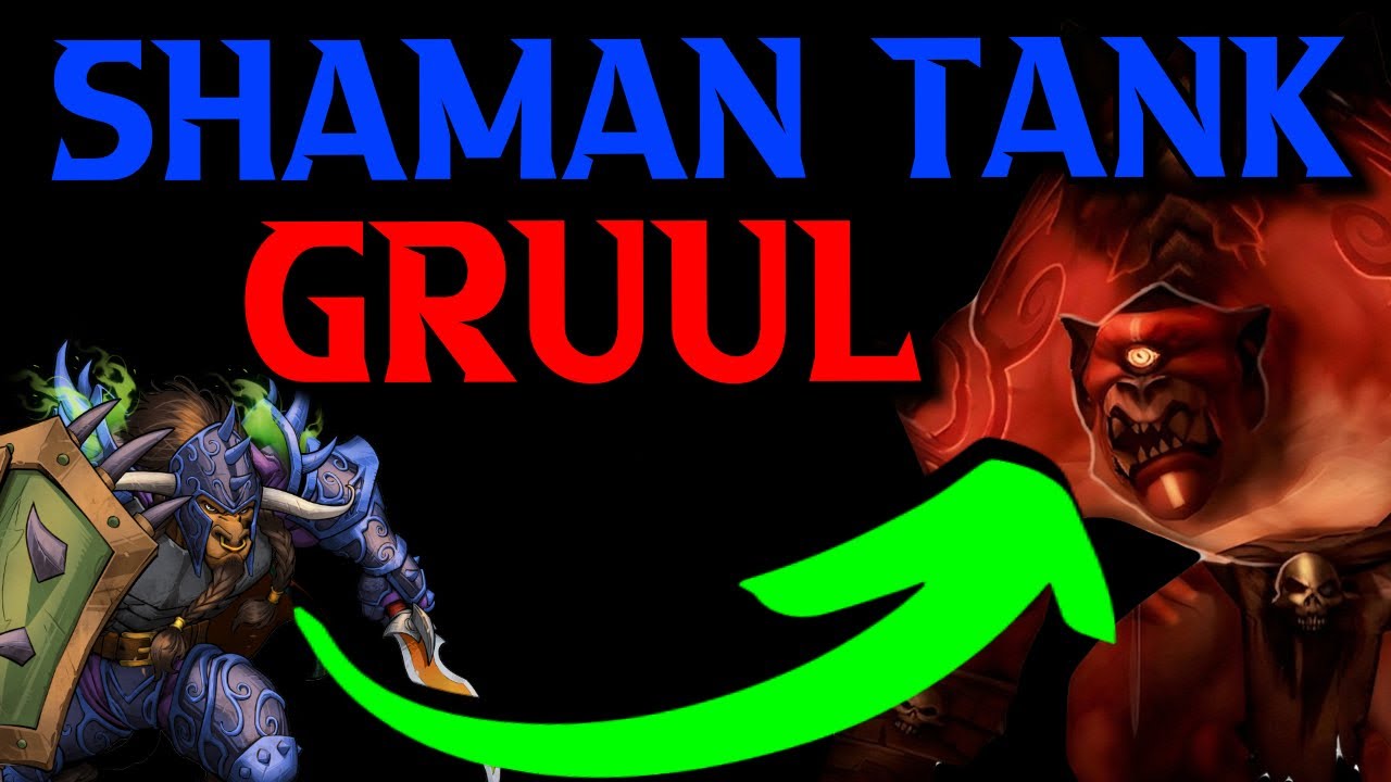 Шаман, основной танк, Логово Груула, годовщина WoW TBC