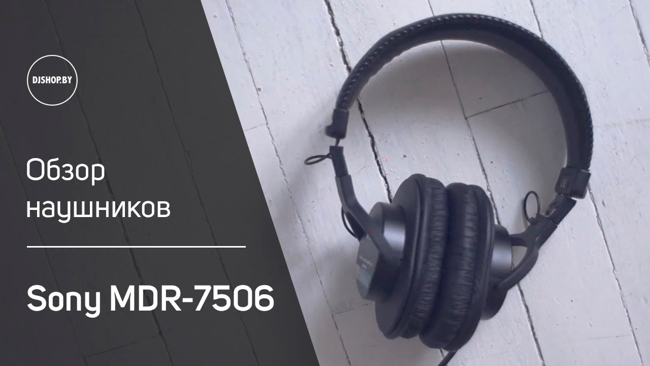 Sony MDR-7506 Обзор классики! Sound Check.