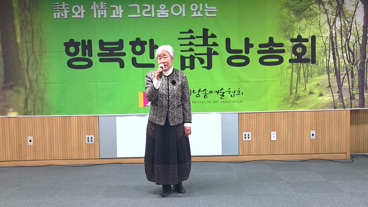 유혜순 낭송/나 당신을 그렇게 사랑합니다/한용운