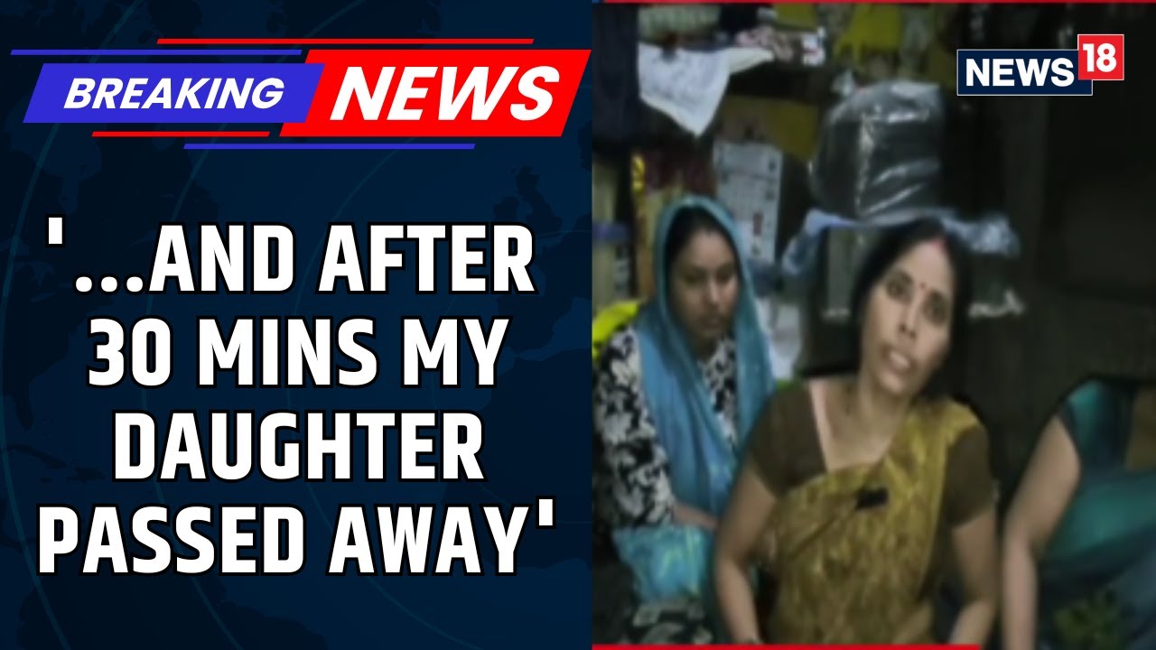Maharashtra Horror: Class 6 Schoolgirl Die; Teacher Forced Her To Do 100 Sit-Ups | BREAKING | News18