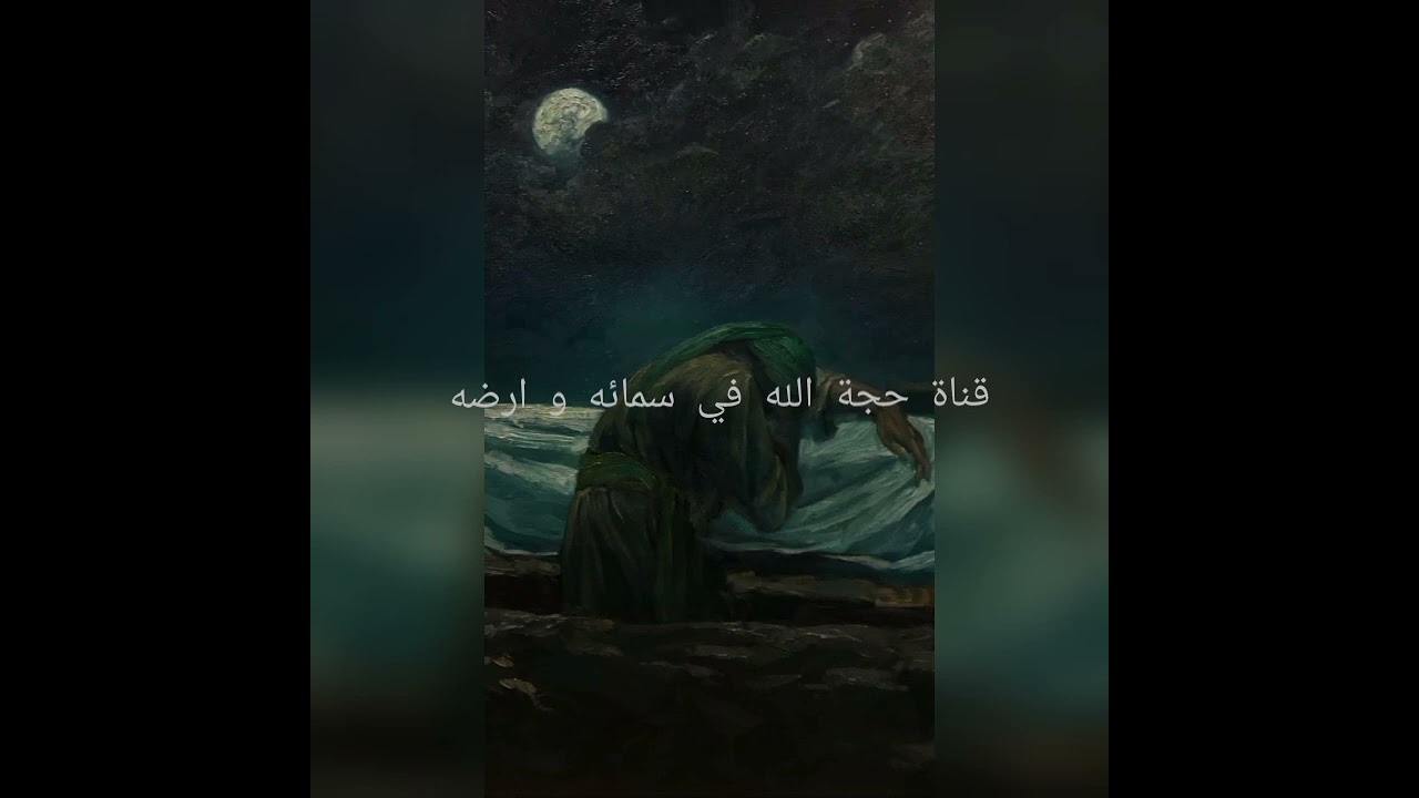 ملاية فزاعية للسيدة فاطمة الزهراء خذوج بليل يابت السلاطين - ملاية رهيبة ملايه استشهاد فاطمة الزهراء