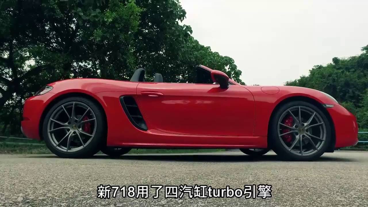 Porsche 718 Boxster 由六變四｜TopGear極速誌