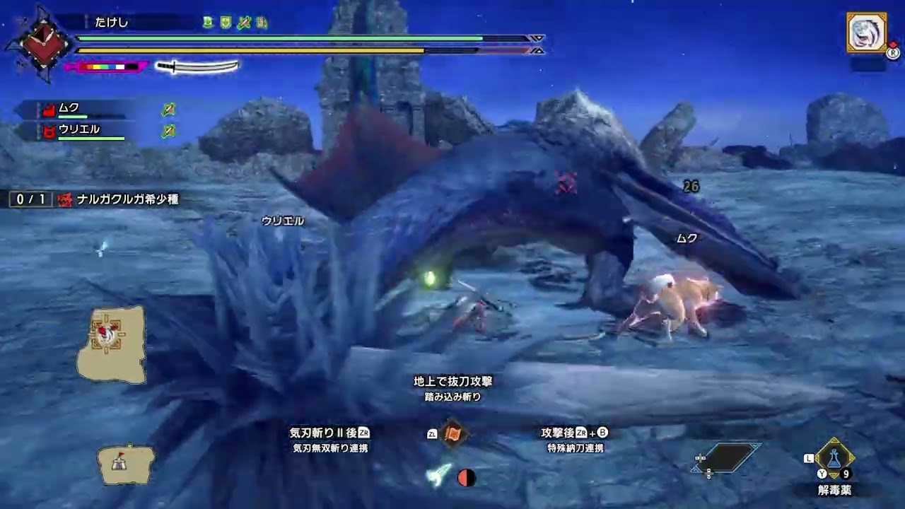 【モンスターハンター サンブレイク】ナルガクルガ希少種【烈禍襲来：朧なり、その姿】 #モンハンサンブレイク