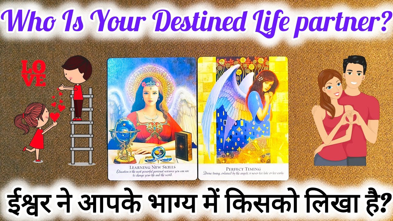 🪔WHO IS YOUR DESTINED LIFE PARTNER?👑 ईश्वर ने आपके भाग्य में किसको लिखा है?🩵💯 TAROT CARD READING 🩷👰🌟