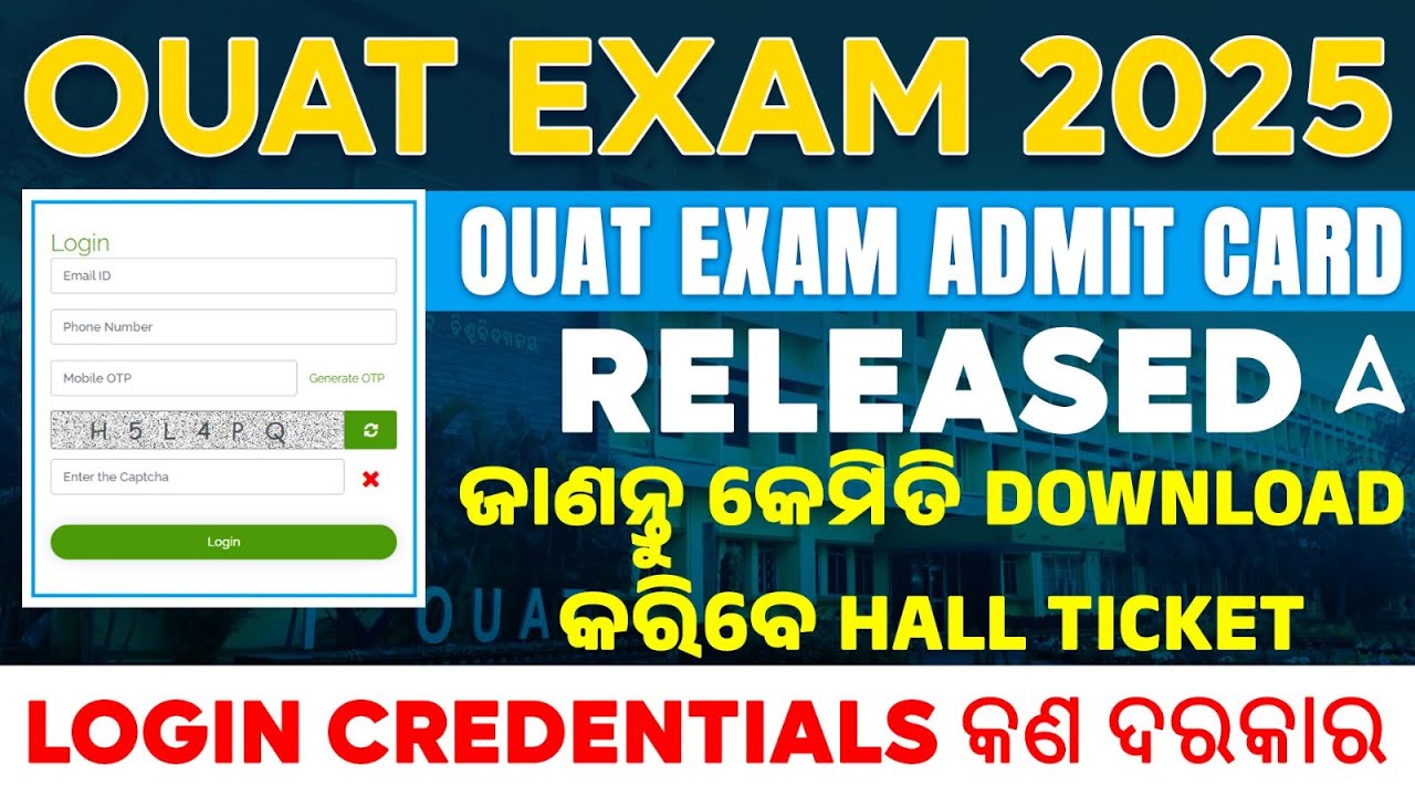 OUAT Admit Card 2025 | ଜାଣନ୍ତୁ କେମିତି download କରିବେ Hall ticket | OUAT Entrance Exam 2025