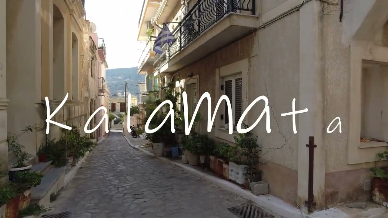 Kalamata Greece  🇬🇷 Unseen Greek Islands: Authentic Local Life 💙