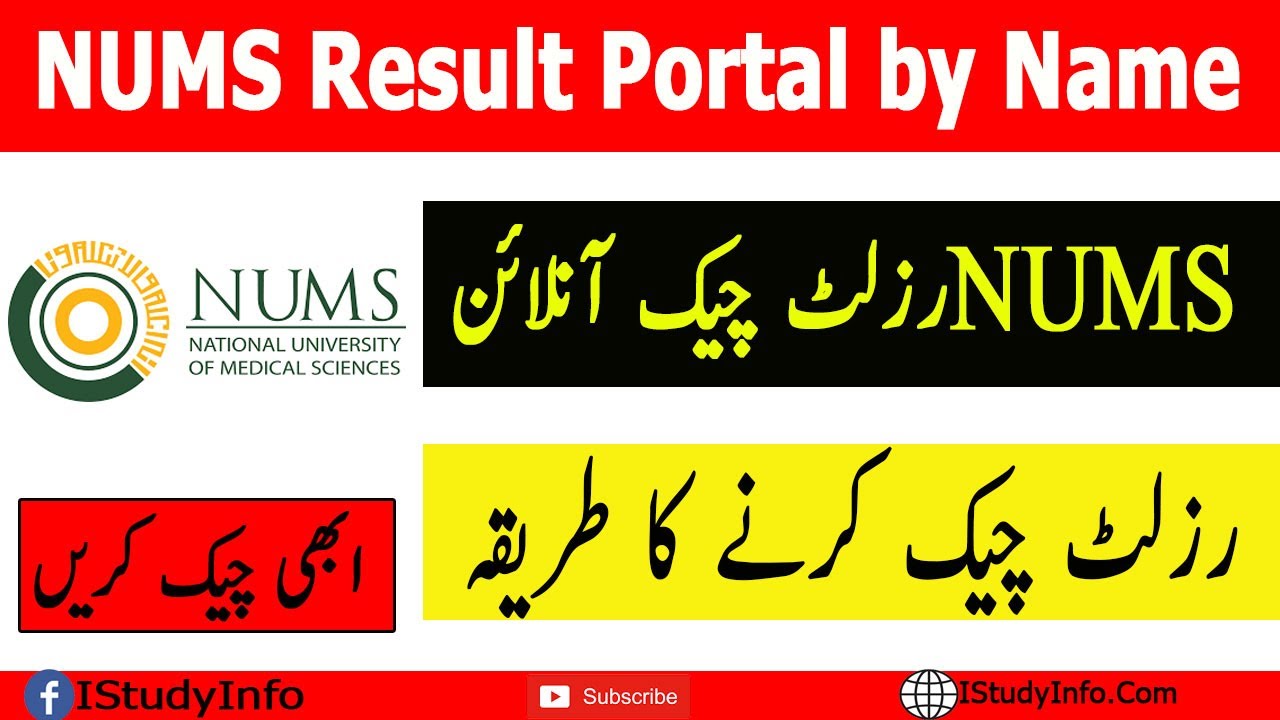 NUMS Result Portal by Name