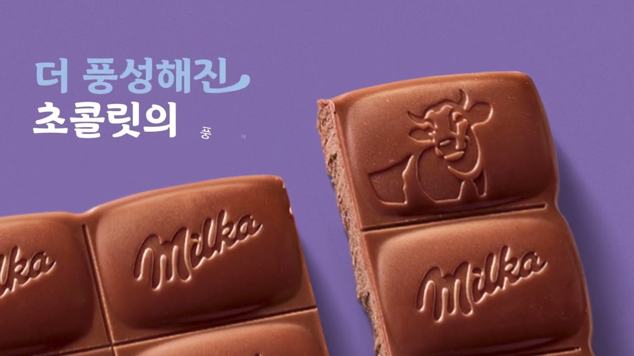 밀카 milka 2023 15s