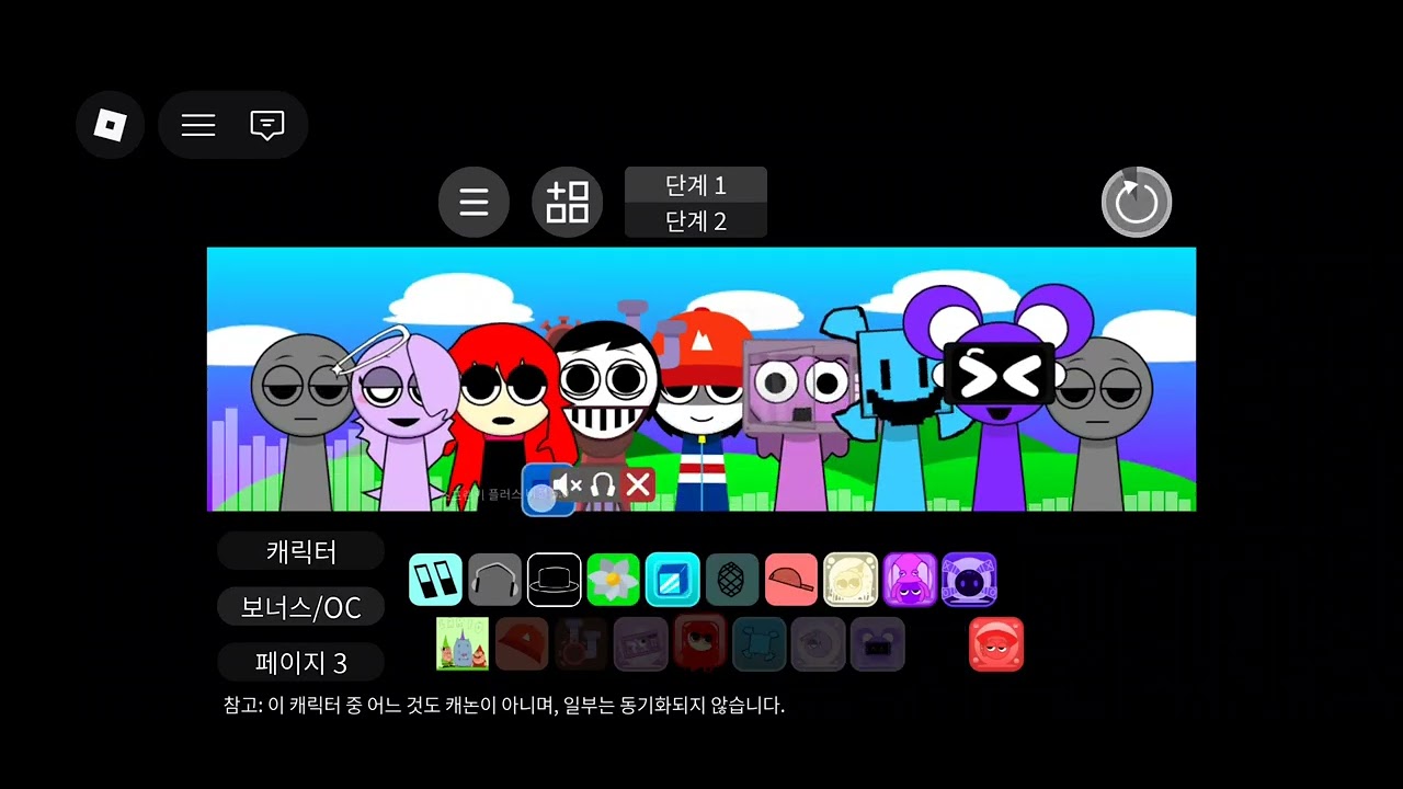 로블록스 [멀티 플레이어] 스프런키