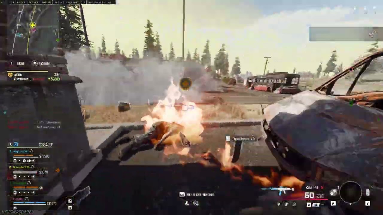 Call of Duty Black Ops 7 Warzone КБ Любители Predator & Skorpioni4 21 02 2026