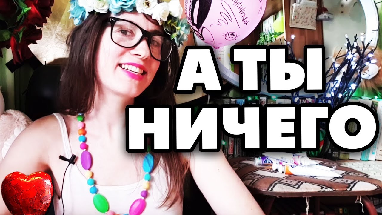 ФРАЗЫ И ЖЕСТЫ ДЕВУШКИ, КОТОРОЙ ВЫ НРАВИТЕСЬ