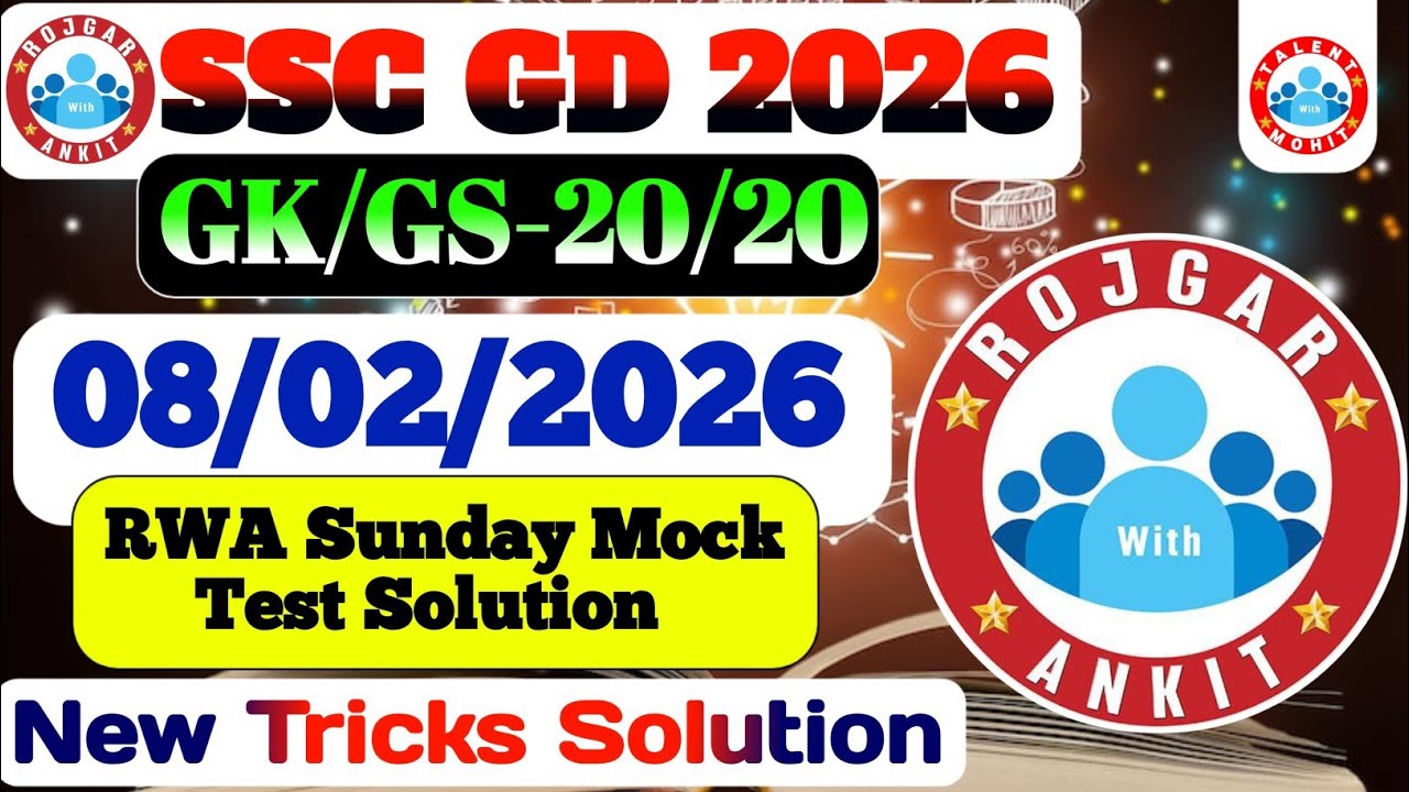 Rojgar With Ankit SSC Gd : 08 February Weekly Mock Test GK Solution | 08-02-2026