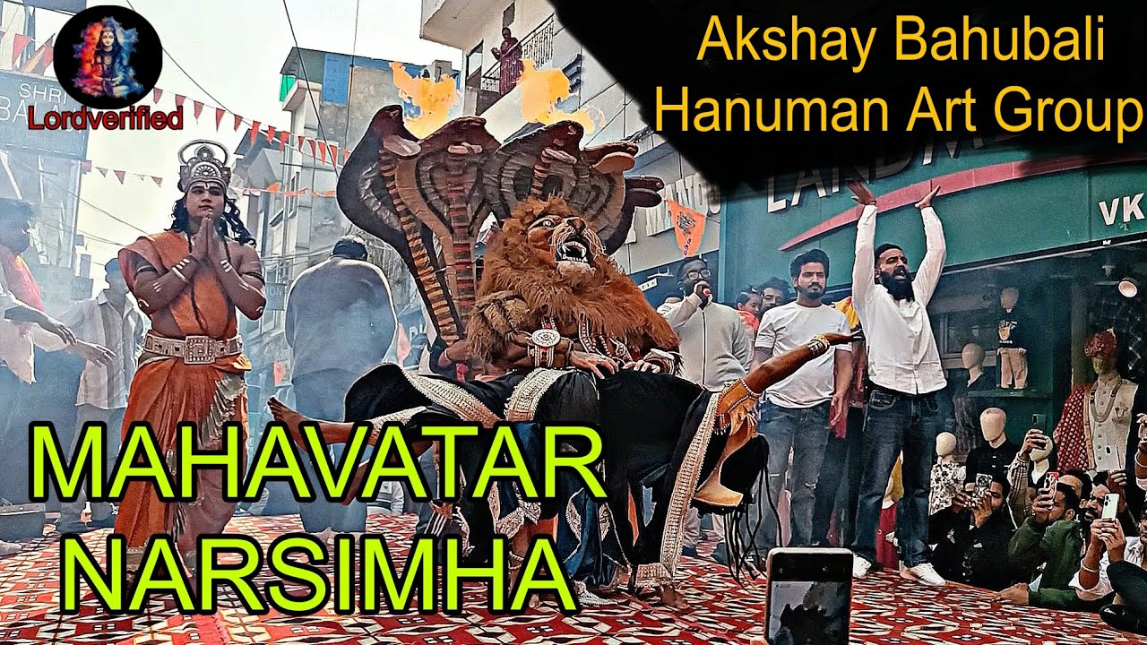 Mahavatar Narsimha Bhagwan 🐯  Akshay Bahubali Hanuman Art Group || Uttam Nagar Delhi📍