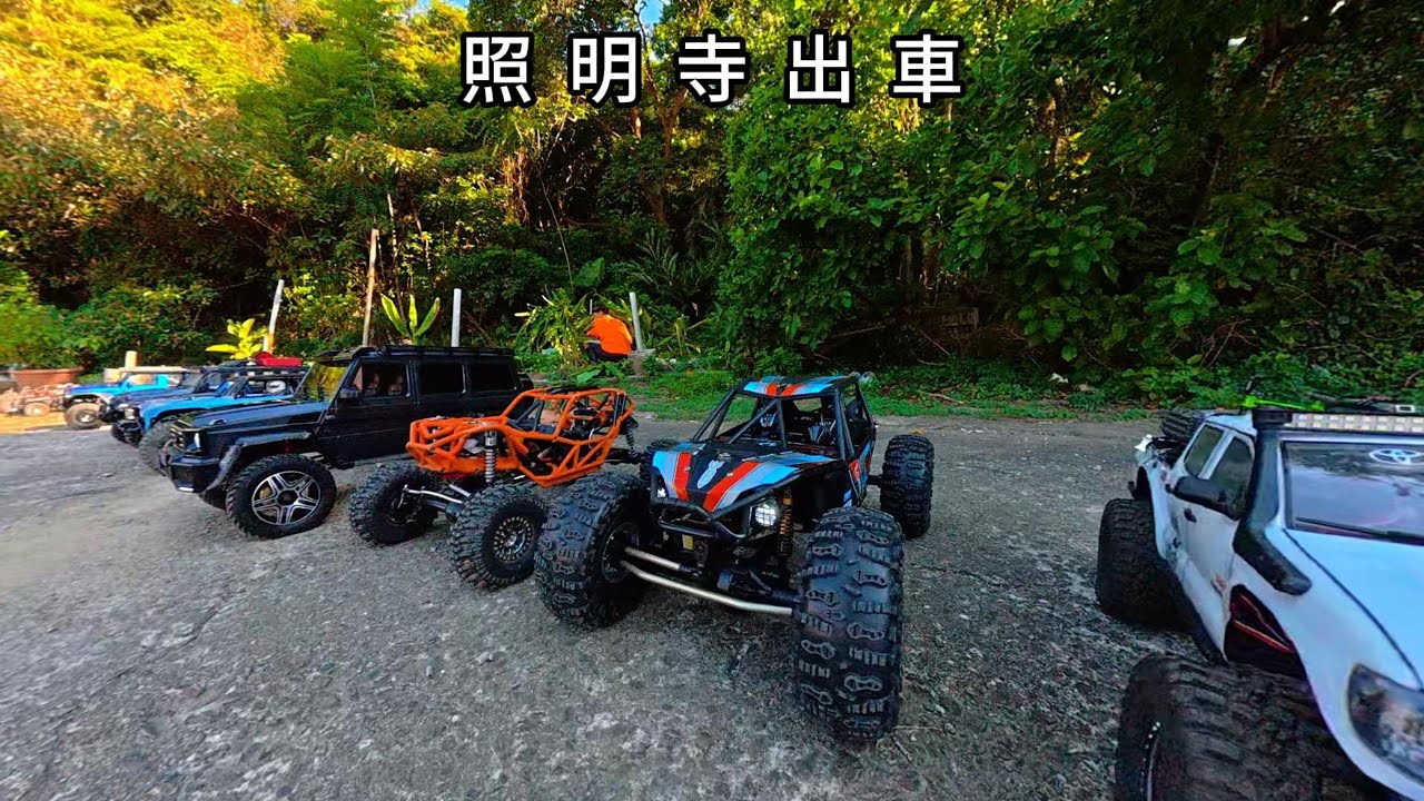 114年9月14日  照明寺出車