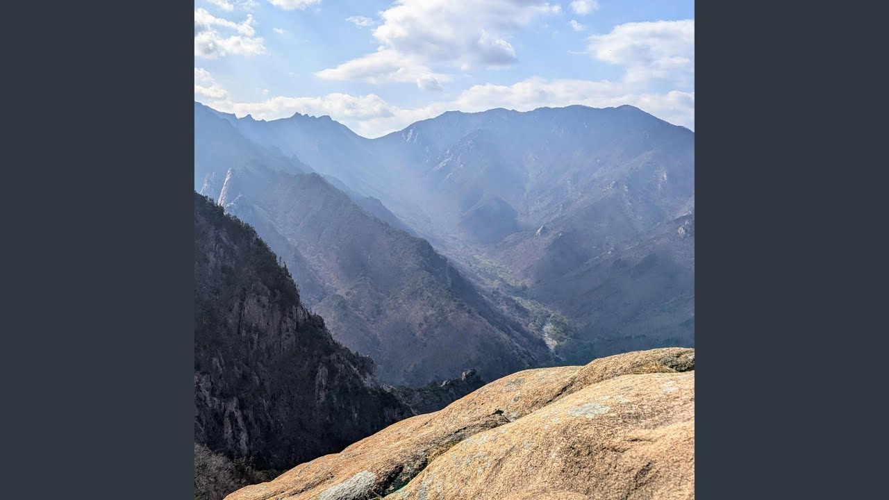 Sereoksan National Park