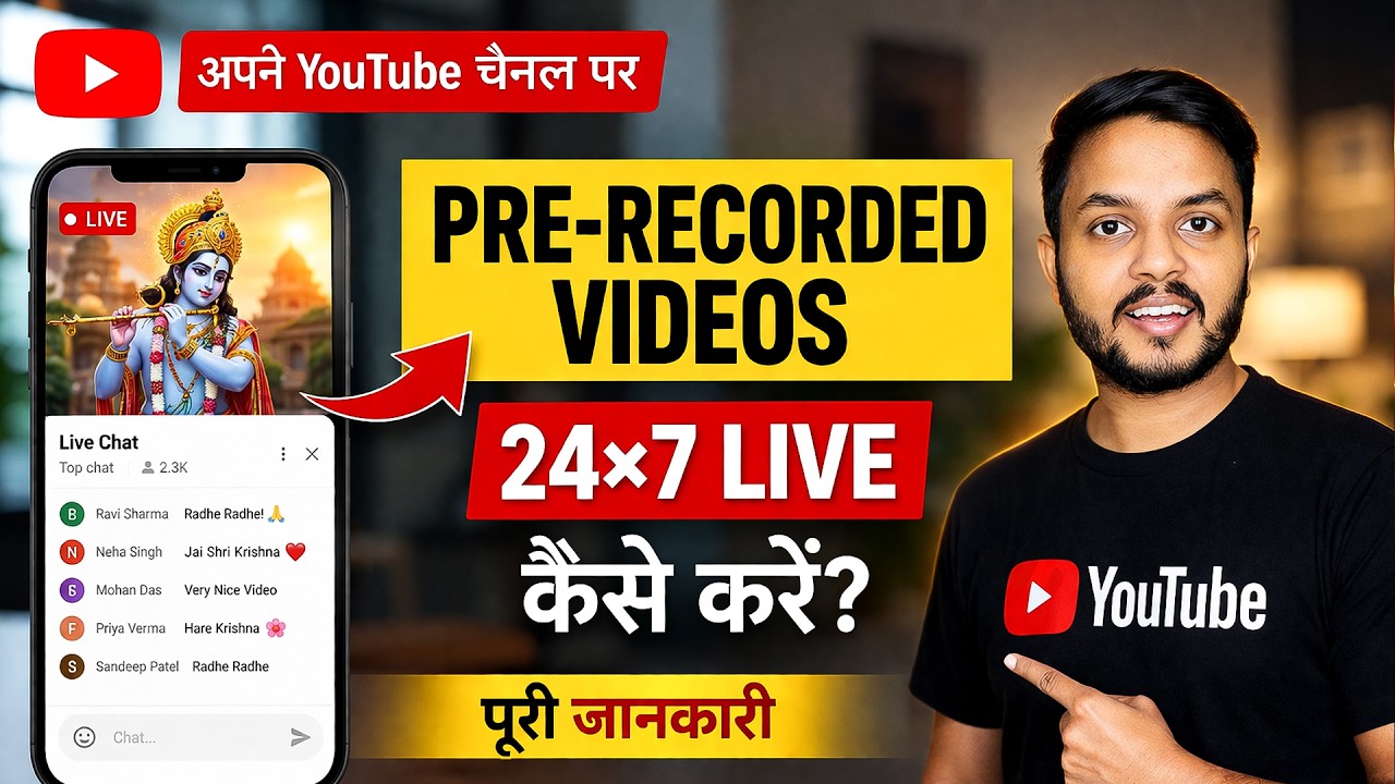 How to Set Up 24/7 Live Stream with Pre Recorded Videos on YouTube 2026
