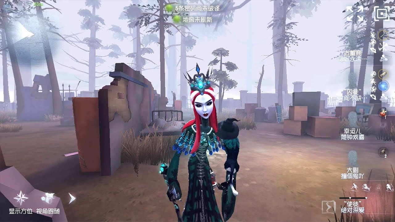 #452 Apostle Ann | Pro Player | Sacred Heart Hospital | Identity V