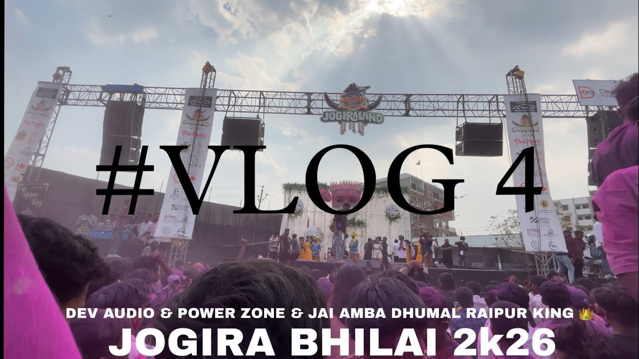JOGIRA BHILAI ❤️‍🔥VLOG 4 JAI AMBA DHUMAL & DEV AUDIO& POWER ZONE 😎