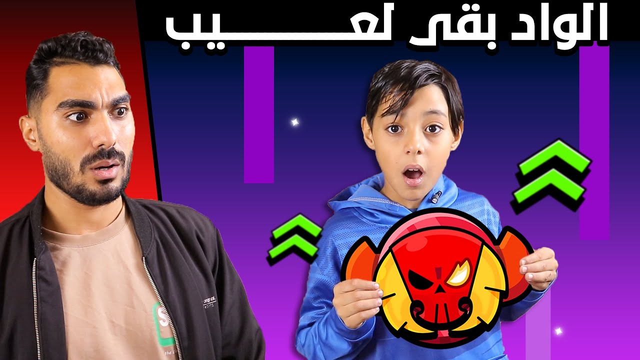 أحمد وصل ليجند اخيراا - بس صدمني من تطور مستواه 🤯✨