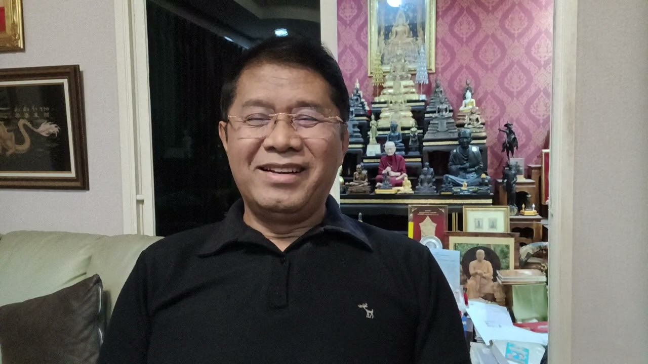 ฟัง.