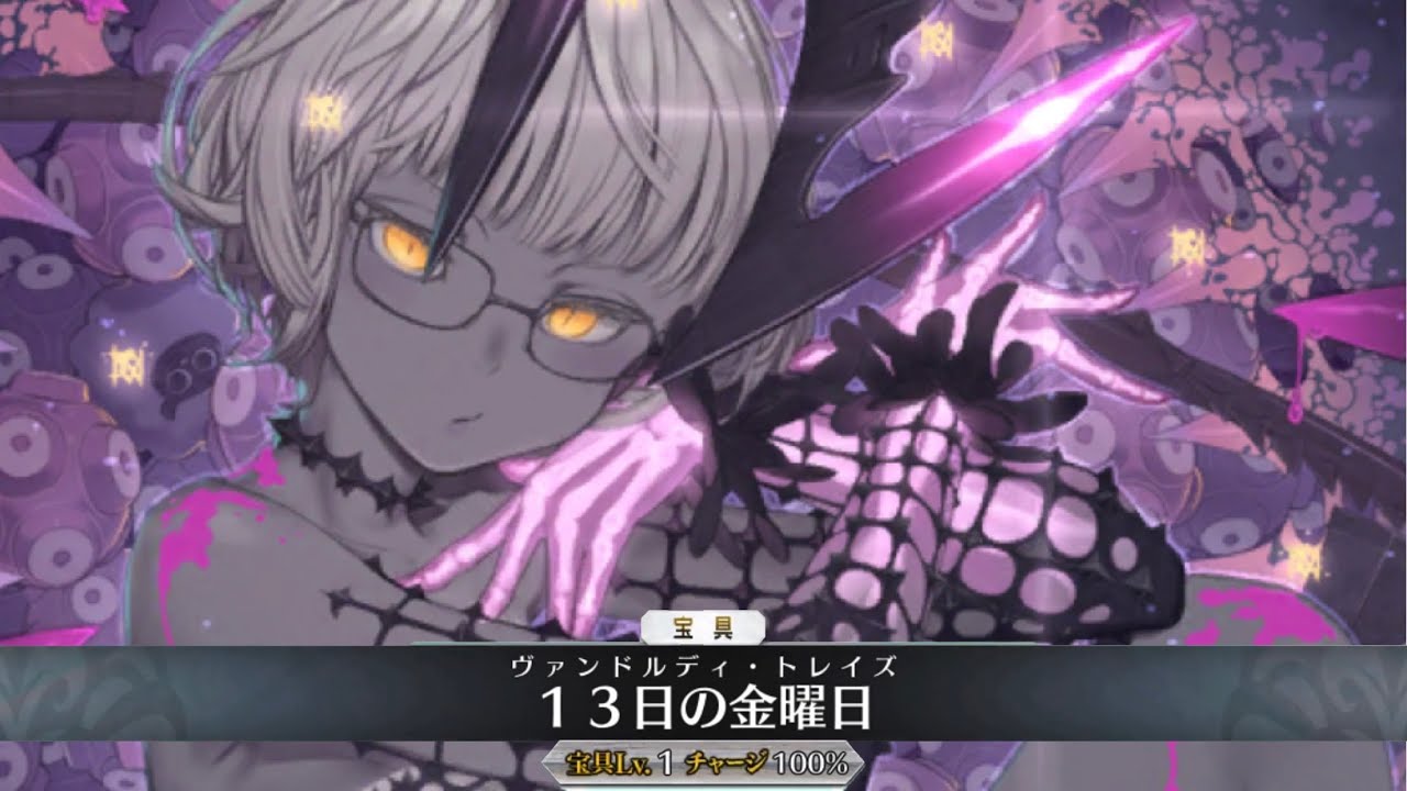 【FGO】Jacques de Molay (Foreigner) Servant Demonstration - ジャック・ド・モレー【Fate/Grand Order】