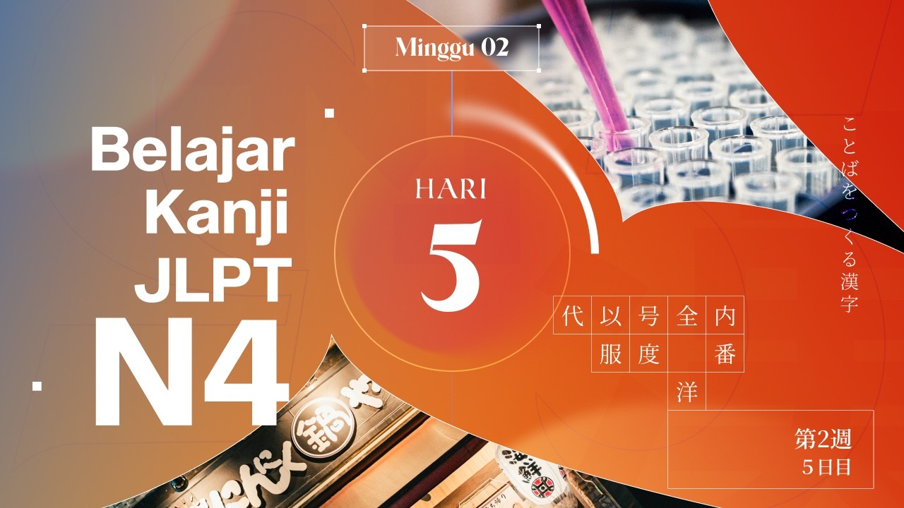 Minggu 2 | Hari Ke-5 : Belajar menghafal Kanji N4 - JLPT