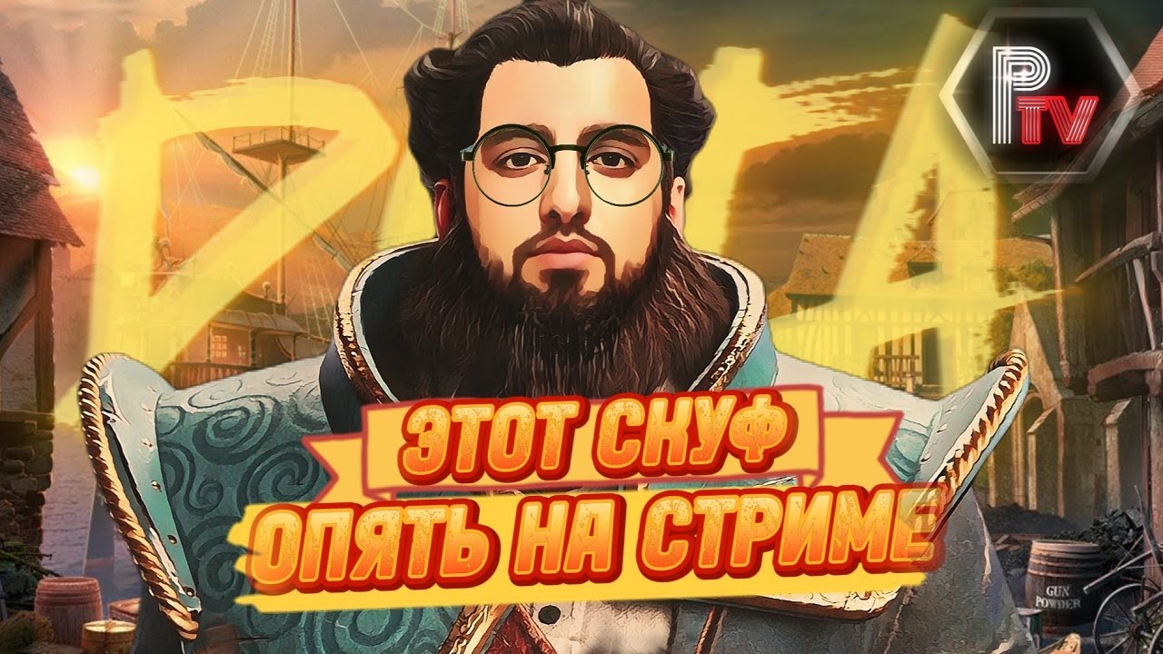 ДОТА - СОБИРАЕМ ПОДАРКИ - DOTA ALLSTARS