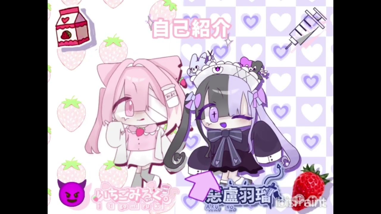 自己紹介ですっ.ᐟ.ᐟ