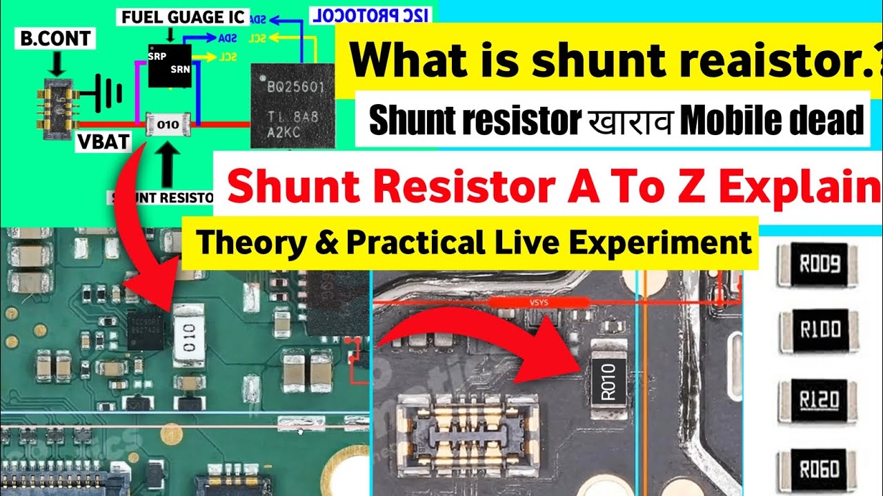 What is Shunt Resistor? | Shunt Resistor | 99% technicians don't know it