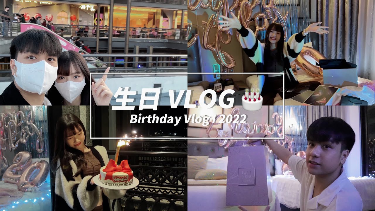 【VLOG】生日Vlog🎂｜准备惊喜🎈｜上云顶啦！⛰️