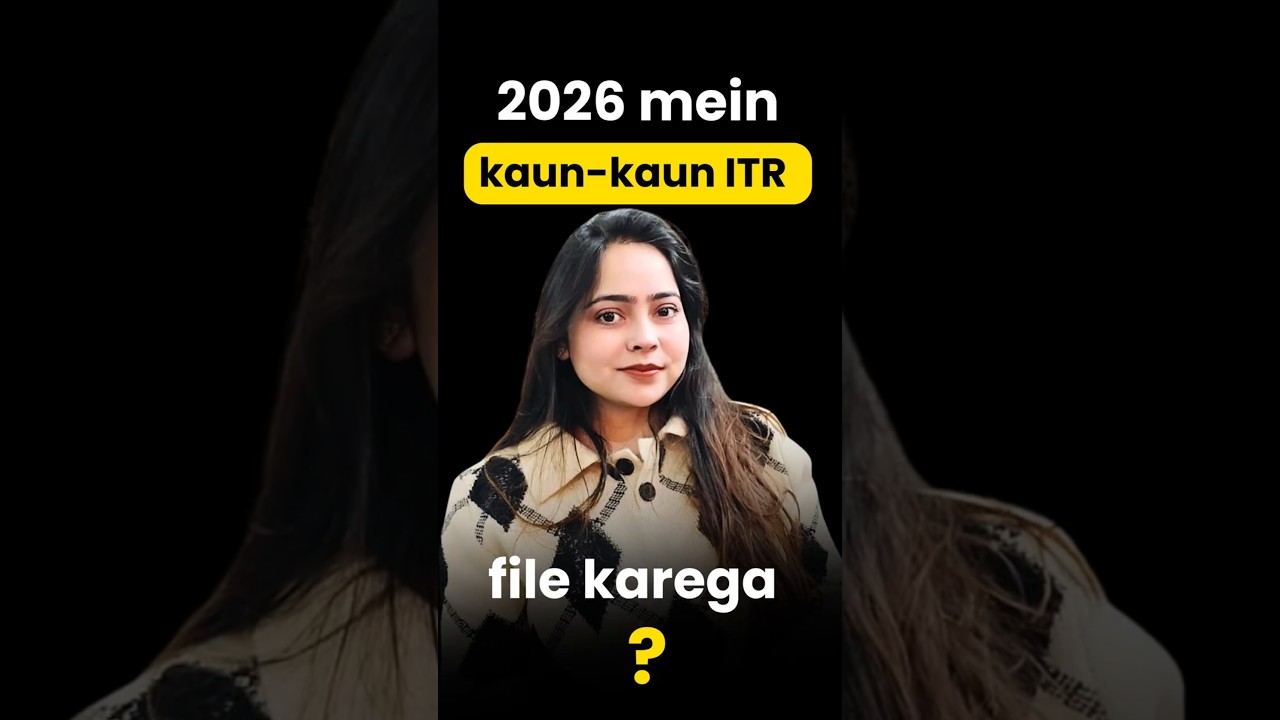2026 mai kisko ITR file karna jaruri hai 