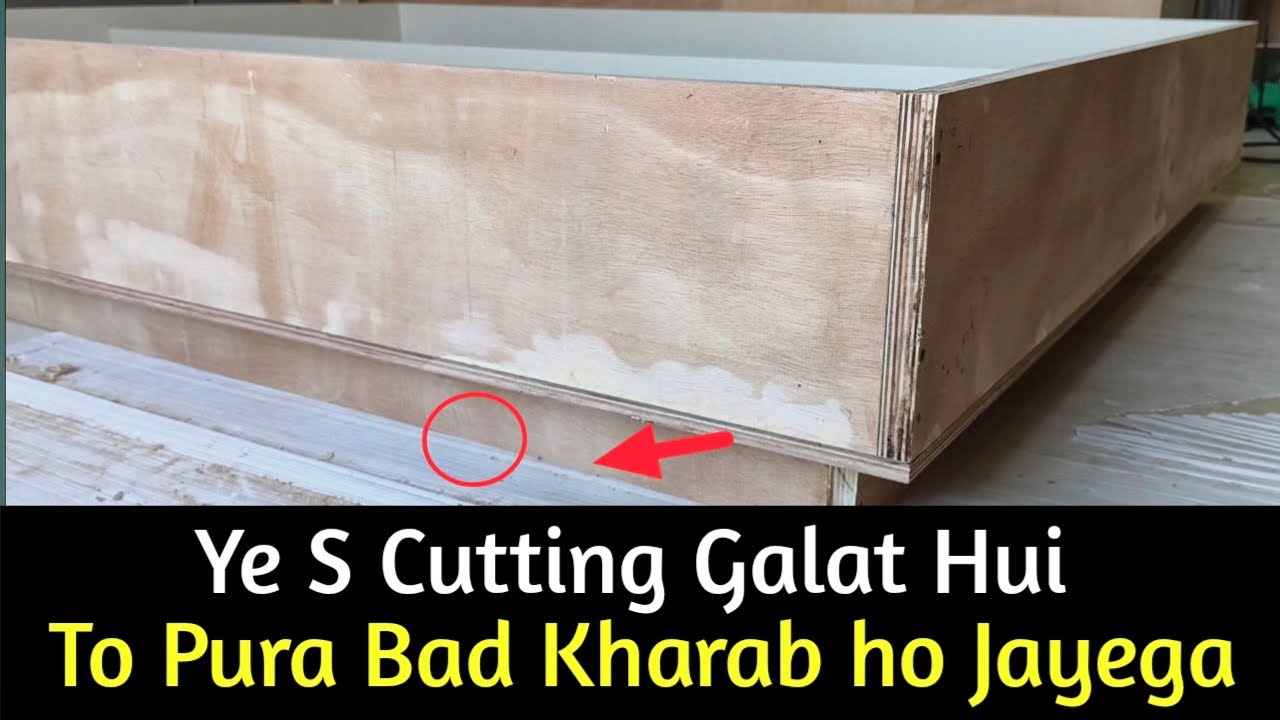 S Cutting Wala Bed Banane Ka Full Process | Modern Designer  Step By Step | #furniture #carpenter 