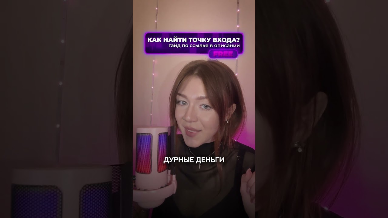 Лучшие фильмы про #трейдинг #трейдингснуля #финансовыерынки