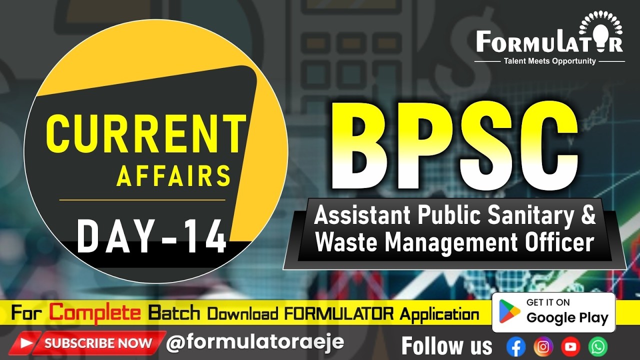 Day-14 Bihar Economic Survey | BPSC Assistant Public Sanitary & Waste Management Officer